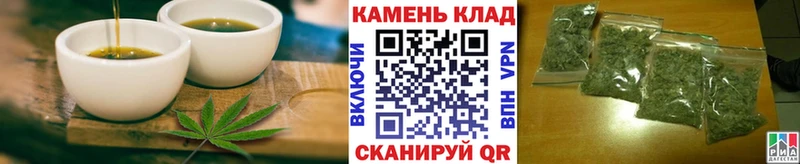цены наркотик  Истра  Печенье с ТГК конопля 