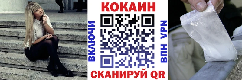 КОКАИН 97% где купить наркоту Истра