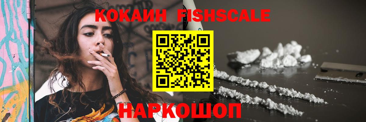 Конопля  APVP СК кристаллы  LSD-25  Кокаин  Меф кристаллы  Купить наркотики  Истра  Кокаин 