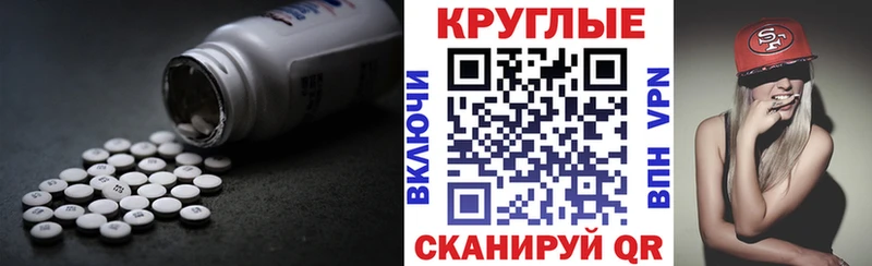 ЭКСТАЗИ mix  Истра 