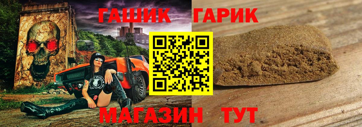 Гашиш AMNESIA HAZE  Гашиш Ice-O-Lator  Истра 