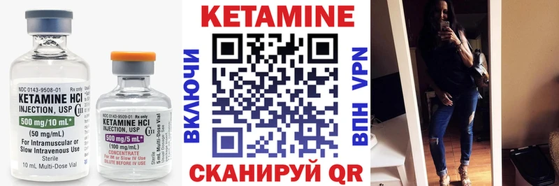 где купить   Истра  КЕТАМИН ketamine 