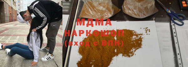 соль ск Алзамай