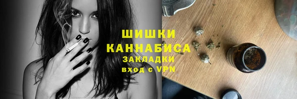гашик Абаза