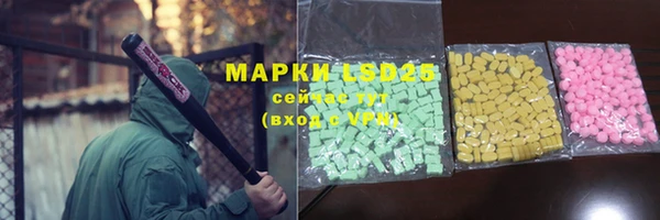 бутират Абдулино