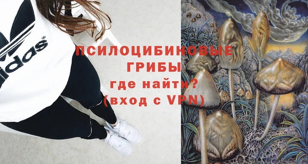 синтетический гашиш Иноземцево