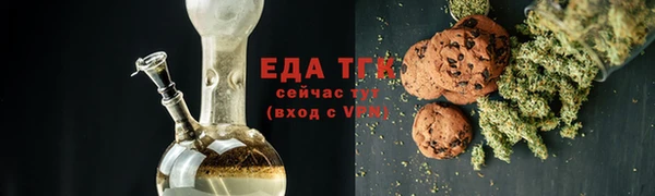 spice Абинск