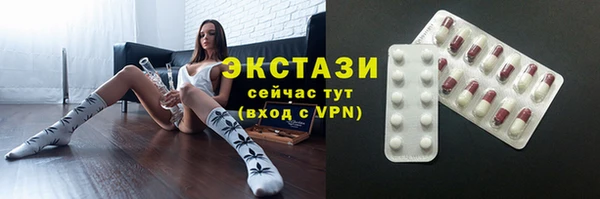 spice Абинск