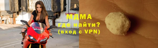 spice Абинск