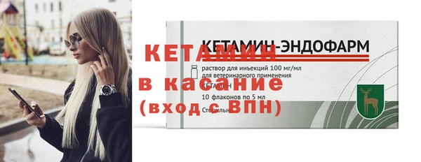 spice Абинск
