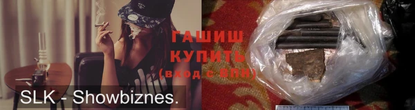 бутират Абдулино