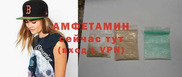 spice Абинск
