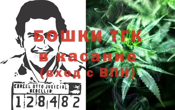 бутират Абдулино