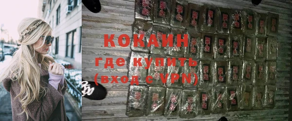 кокаин колумбия Алексин