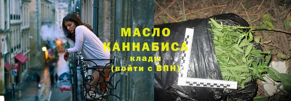 бутират Абдулино