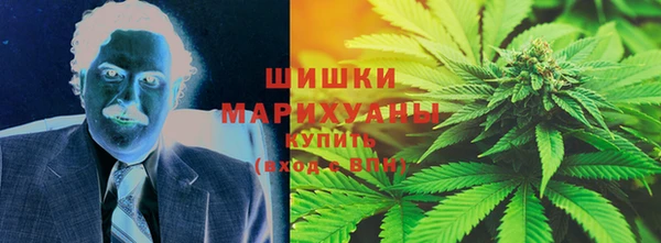 бутират Абдулино