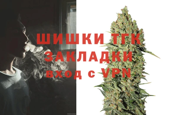 бутират Абдулино
