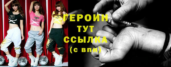 гашик Абаза