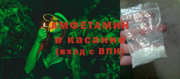 бутират Абдулино