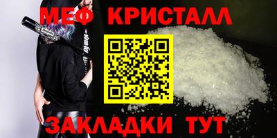 наркотики Обнинск