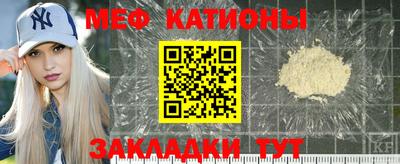 а пвп мука Абакан