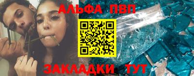 PSILOCYBIN Азнакаево