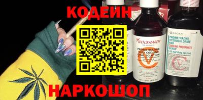 шишки Кинель