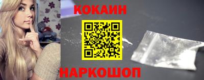 кокаин колумбия Абинск