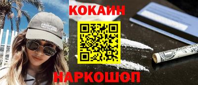 шишки Кинель