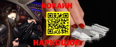 кокаин колумбия Абинск