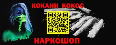 jwh Кингисепп