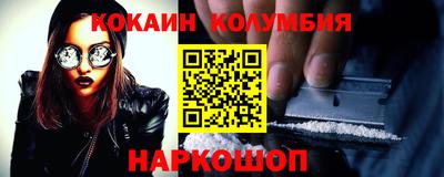 jwh Кингисепп