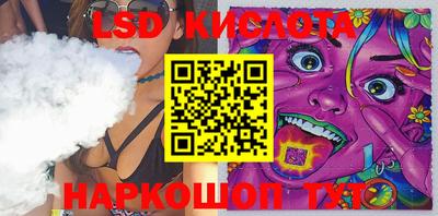 jwh Кингисепп