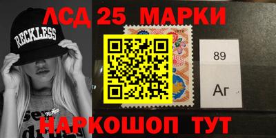 PSILOCYBIN Азнакаево