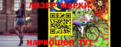 кокаин колумбия Абинск