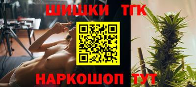 шишки Кинель