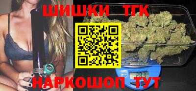 шишки Кинель