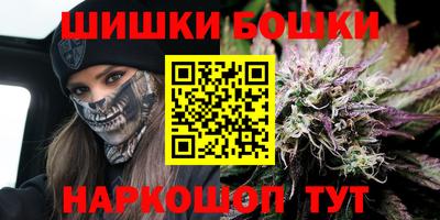 шишки Кинель