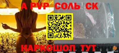 гидропоника Нягань