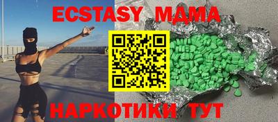 шишки Кинель