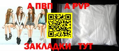 шишки Кинель