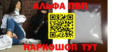 PSILOCYBIN Азнакаево