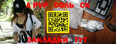 шишки Кинель