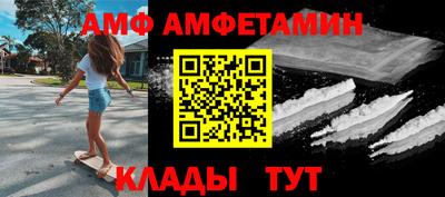 шишки Кинель