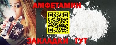 мет Обь
