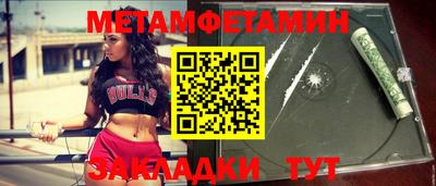 гашик Кимры