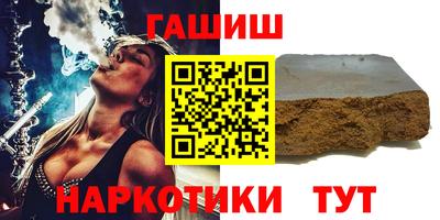 шишки Кинель