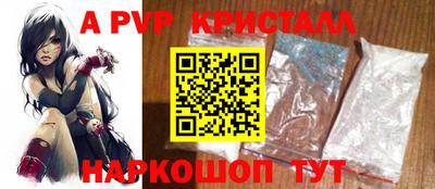 шишки Кинель