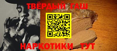 шишки Кинель