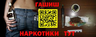 гашик Кимры